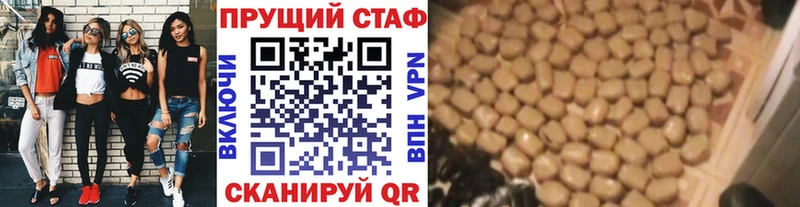 Все наркотики Новотроицк Бошки Шишки  Мефедрон  Cocaine  СОЛЬ  АМФЕТАМИН  ГАШ 