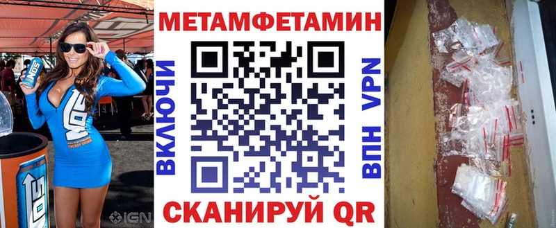 купить   Новотроицк  Амфетамин 98% 