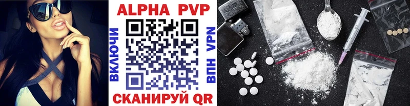 хочу наркоту  Новотроицк  Alpha-PVP Crystall 