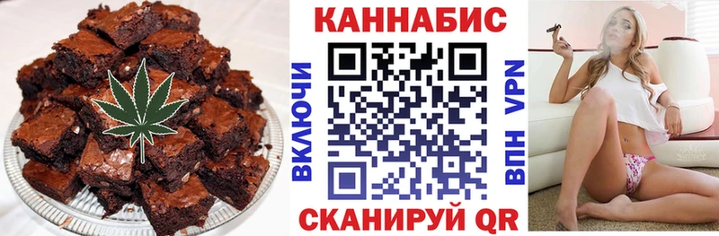 купить  цена  Новотроицк  Canna-Cookies марихуана 