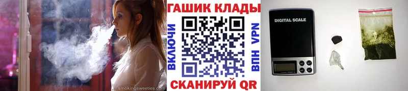 ГАШИШ Ice-O-Lator  Новотроицк 