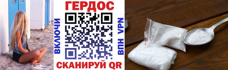 Героин хмурый  что такое   Новотроицк 
