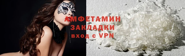 трава Калининец