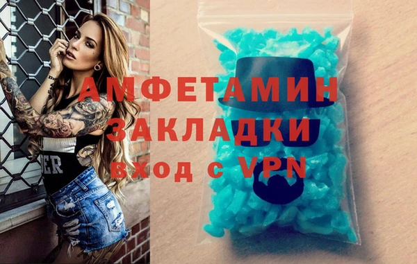 ГАЛЛЮЦИНОГЕННЫЕ ГРИБЫ Красноперекопск