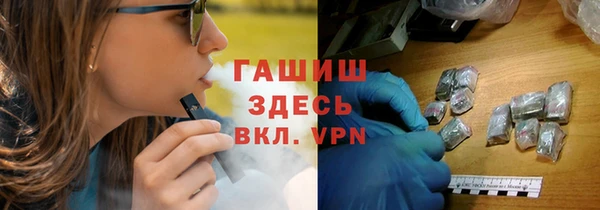 ГАЛЛЮЦИНОГЕННЫЕ ГРИБЫ Красноперекопск