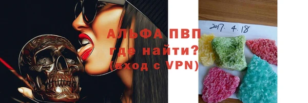 apvp Краснослободск