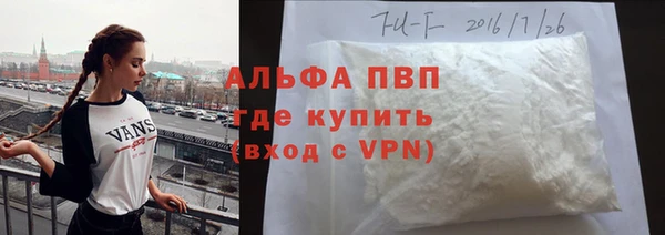 ГАЛЛЮЦИНОГЕННЫЕ ГРИБЫ Красноперекопск
