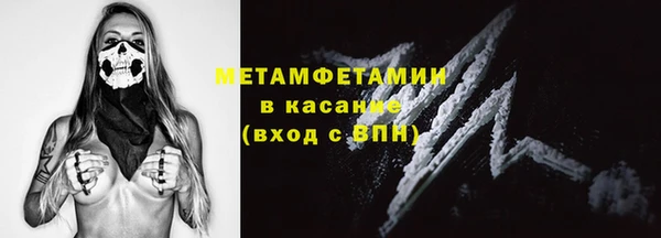 ГАЛЛЮЦИНОГЕННЫЕ ГРИБЫ Красноперекопск
