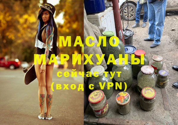 ГАЛЛЮЦИНОГЕННЫЕ ГРИБЫ Красноперекопск