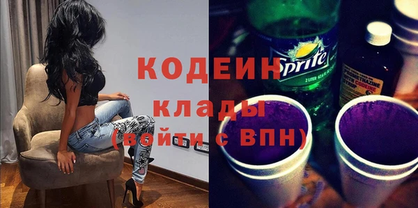 ГАЛЛЮЦИНОГЕННЫЕ ГРИБЫ Красноперекопск