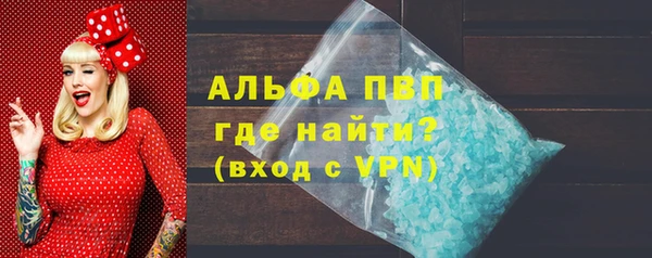 ГАЛЛЮЦИНОГЕННЫЕ ГРИБЫ Красноперекопск
