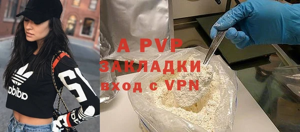 ГАЛЛЮЦИНОГЕННЫЕ ГРИБЫ Красноперекопск