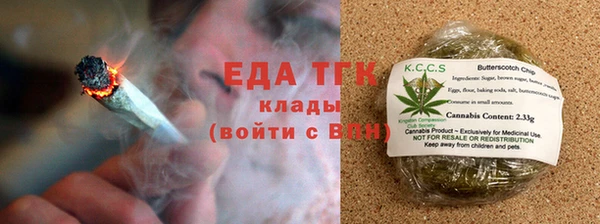 ГАЛЛЮЦИНОГЕННЫЕ ГРИБЫ Красноперекопск