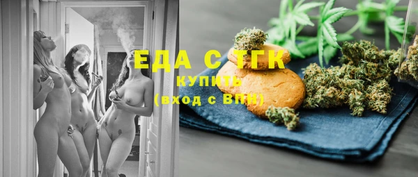 ГАЛЛЮЦИНОГЕННЫЕ ГРИБЫ Красноперекопск