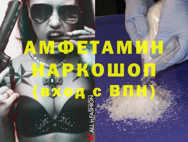 apvp Краснослободск