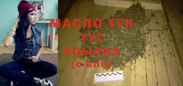 ГАЛЛЮЦИНОГЕННЫЕ ГРИБЫ Красноперекопск