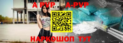 МДПВ Донецк