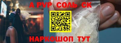 первитин Донской