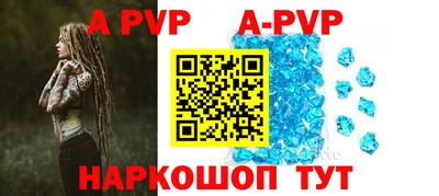 первитин Донской