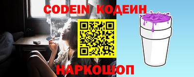 первитин Донской