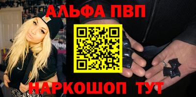 apvp Дубна
