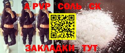 apvp Дубна