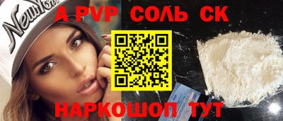 первитин Донской