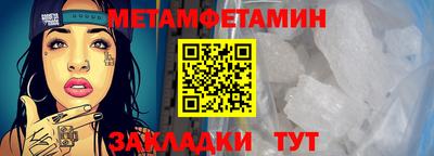 первитин Донской