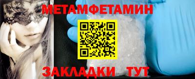 первитин Донской