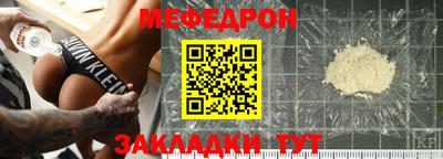 соль курить ск Рыбинск