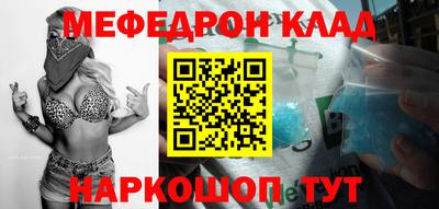 первитин Донской