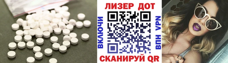 LSD-25 экстази ecstasy  Новотроицк 
