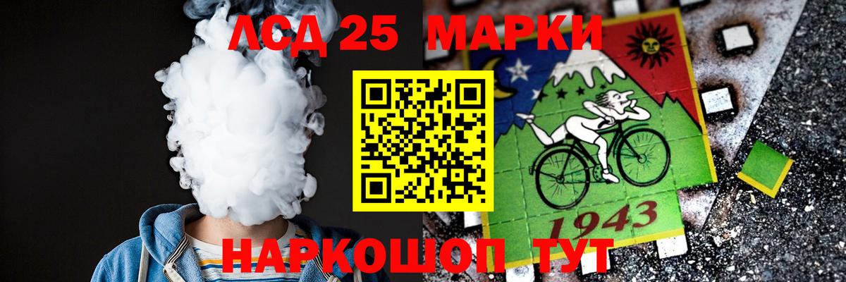 Лсд 25 экстази кислота Новотроицк