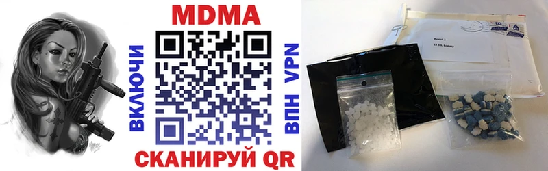 MDMA молли  Новотроицк 