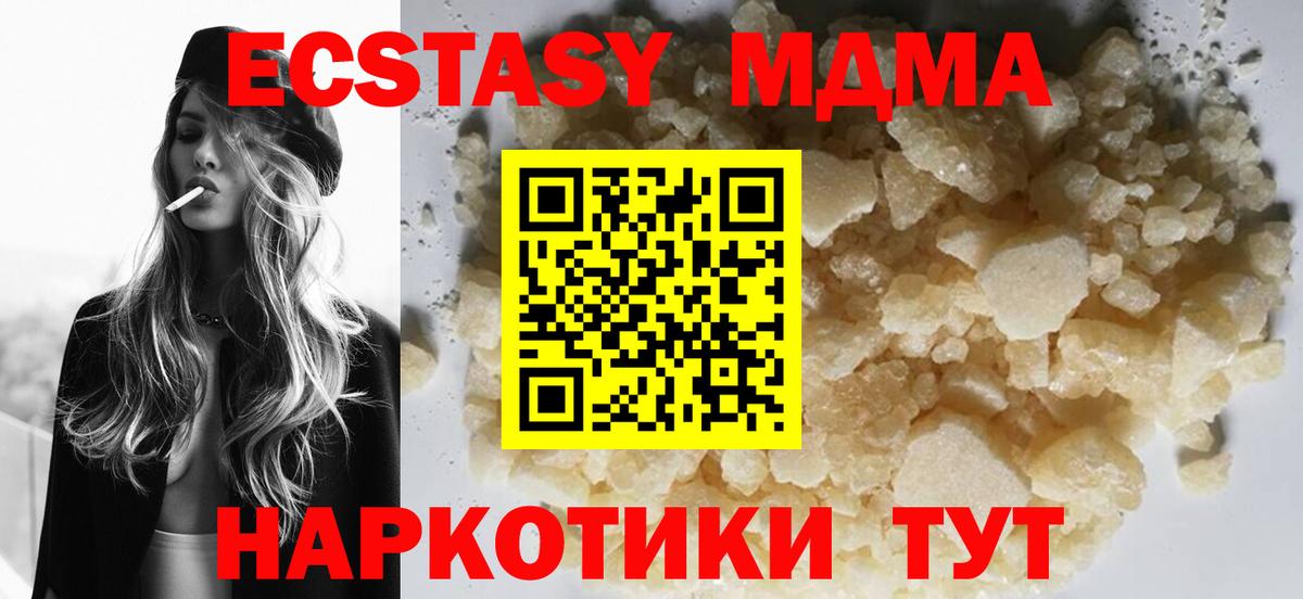 A-PVP Новотроицк