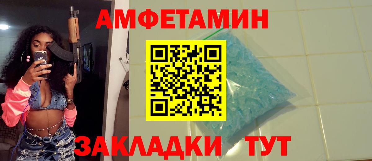 Новотроицк  Первитин витя  Вход с VPN  Первитин витя 
