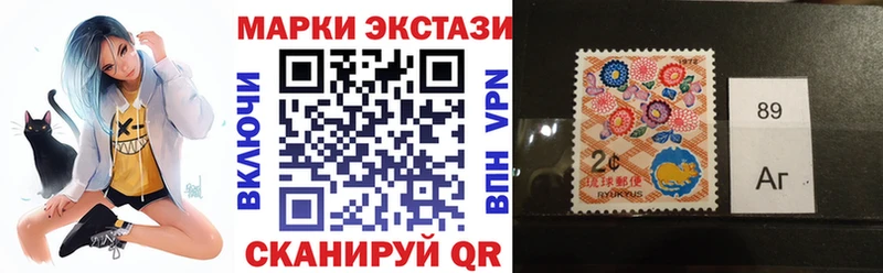 Марки 25I-NBOMe 1,5мг  Новотроицк 