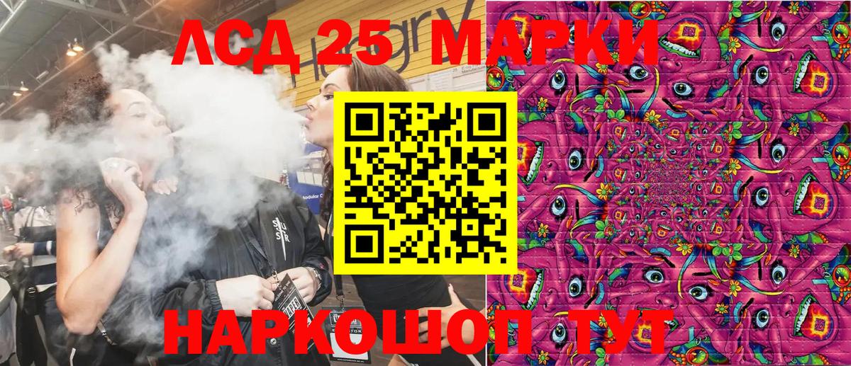 Новотроицк  Наркотические марки 1,5мг  где купить наркоту  Наркотические марки 1,5мг  Вход с VPN 