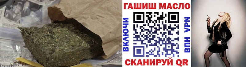 где купить наркотик  Новотроицк  ТГК вейп с тгк 