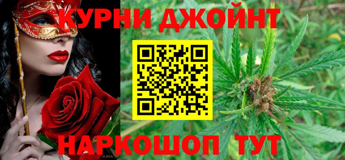 Новотроицк  ЭКСТАЗИ  Кокаин  ГАШ  МЕФ кристаллы  Вход с VPN  МАРИХУАНА 